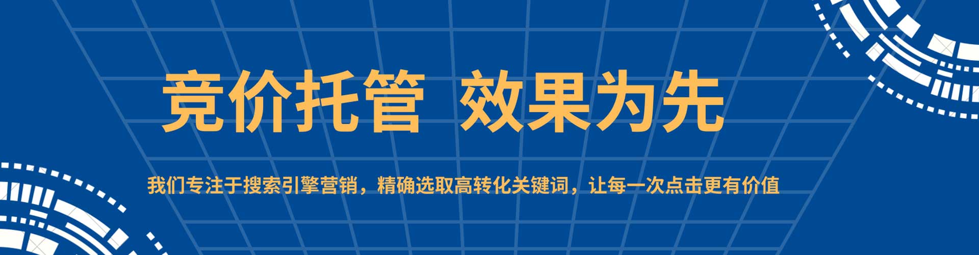 新野信息流代理